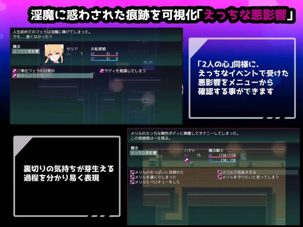 新官中[探索RPG/NTR寝取] 暗号撕裂 クリプトの引き裂き STEAM官中版+存档 [850M]-第7张图片-萌站
