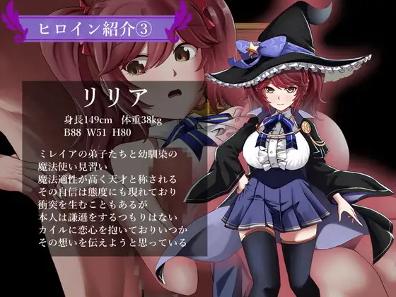 新官中[日式RPG/NTR] 魔女与二位弟子～纯爱的弟子和充满欲望的人渣弟子～ 魔女と二人の弟子 ～純真な愛弟子と欲望塗れ～ Ver1.07 官中版 [2.30G]-第5张图片-萌站