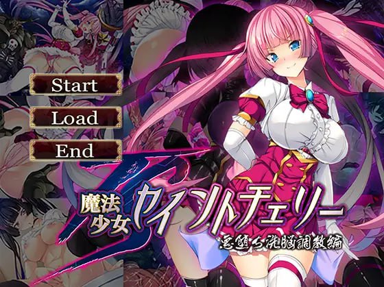 TS爆乳魔法少女圣樱桃ー(圣宝晶华前传) [SLG]AI汉化-第1张图片-萌站
