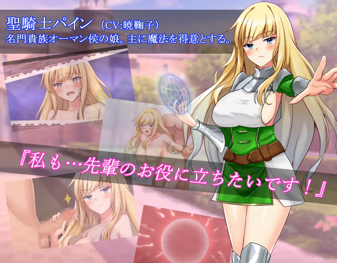【RPG/PC/ 断面图/战斗H/怀孕出产】聖騎士リアナ 監獄島の女隷剣闘士v9.6-第8张图片-萌站