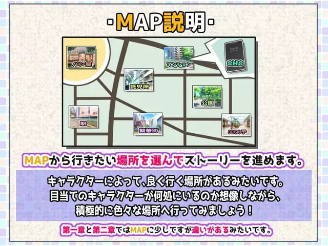 NTR永无止境～你能容忍被老婆戴绿帽子到什么程度？[ADV] 挂载式云翻汉化-第3张图片-萌站