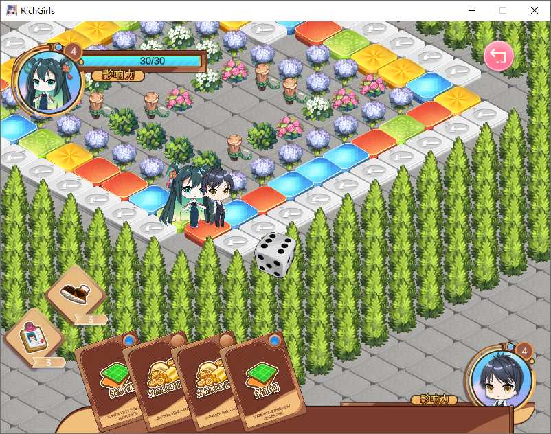 PC成人版大富翁（大富翁少女）中文版。1.54GB（全回想CG）-第1张图片-萌站