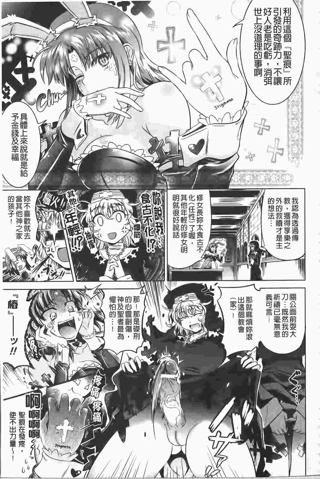 配成对的话可以更~~紧密结合喔-第2张图片-萌站