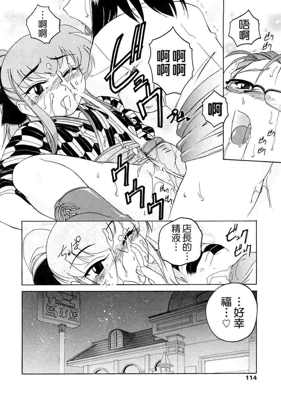 完颜阿骨打-第1张图片-萌站