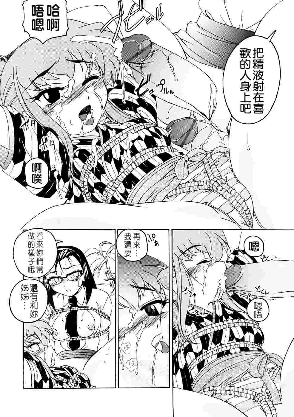 完颜阿骨打-第3张图片-萌站