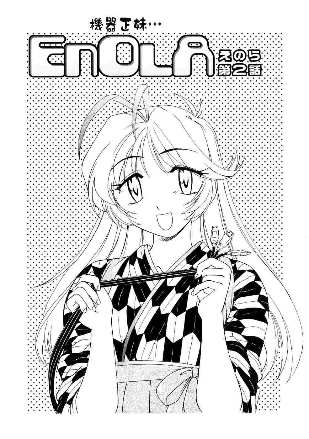 完颜阿骨打-第5张图片-萌站