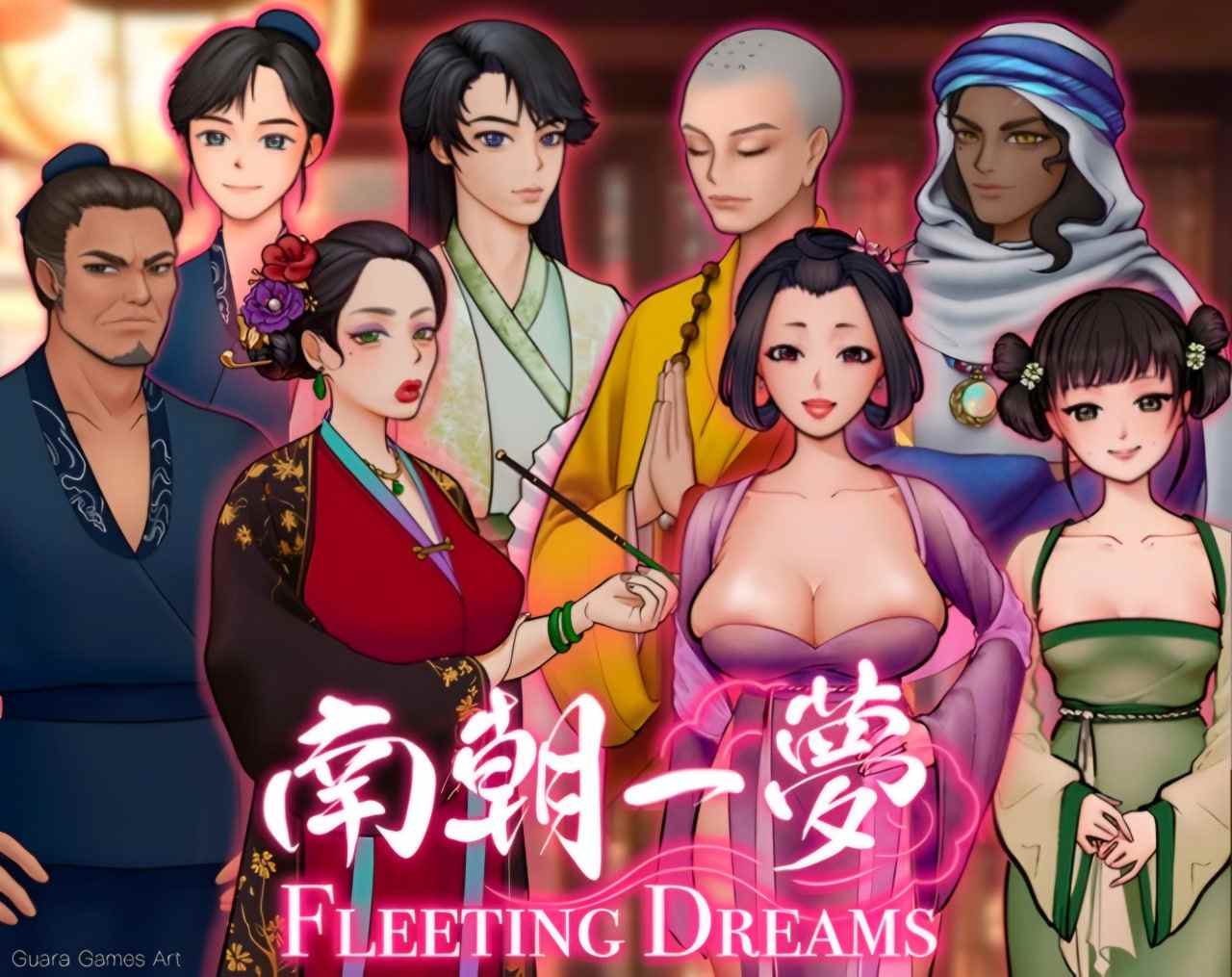 【Patreon/官中/体验版/无码】Fleeting Dreams 0.1/南朝一梦/转瞬即逝的梦想【体验版/Patreon】-第3张图片-萌站