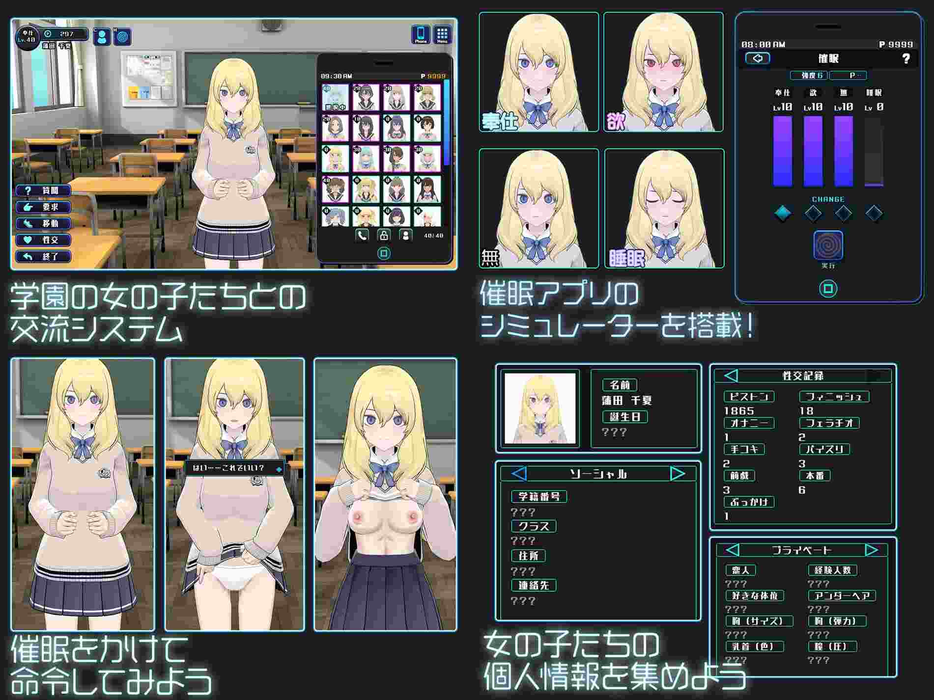 【DLsite/实时机翻/触摸/3D/动态/换装/更新】女孩收藏家/ギャルズコレクター【Ver1.04.2]【PC/760M】【RJ01285811/社团:Studio Tris】-第2张图片-萌站