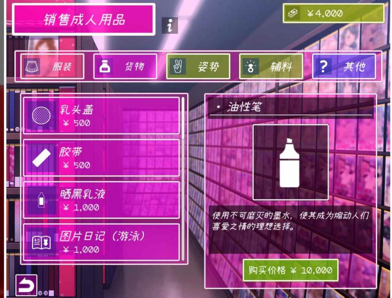 PC/SLG/#AV摄影 IV?AV!!  v1.2.1 官方中文步兵版-第3张图片-萌站