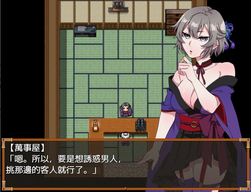 PC/RPG/#不战斗的女忍者桔梗 #不戰鬥的女忍者桔梗 Steam官方中文版-第4张图片-萌站