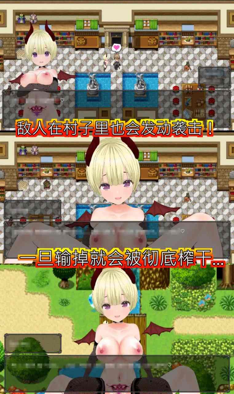PC/1RPG/#敗北射精のマゾ勇者～サキュバスの淫らな誘惑～ 汉化版【2025年01月25日0点 发售】-第2张图片-萌站