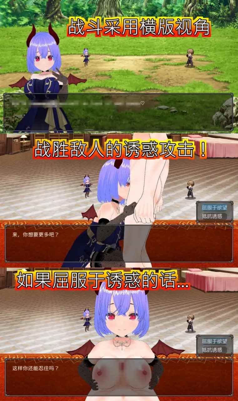 PC/1RPG/#敗北射精のマゾ勇者～サキュバスの淫らな誘惑～ 汉化版【2025年01月25日0点 发售】-第3张图片-萌站