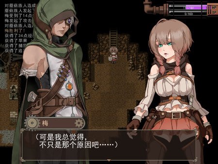 忘却的尤克特拉希尔 官方中文版+CG-第3张图片-萌站