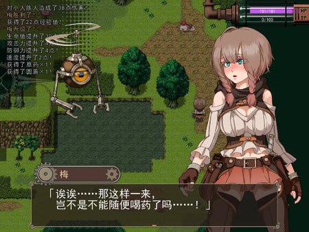 忘却的尤克特拉希尔 官方中文版+CG-第5张图片-萌站
