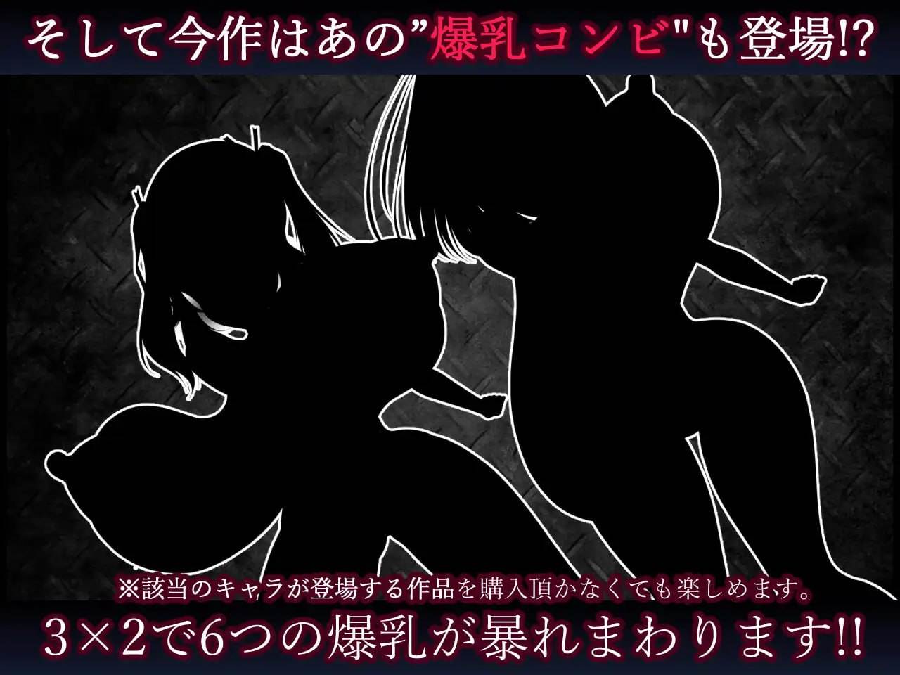 アブダクション!?おっぱい星人!!私は銀河のミルクサーバー官方中文版【2025.1.24 发售】-第7张图片-萌站