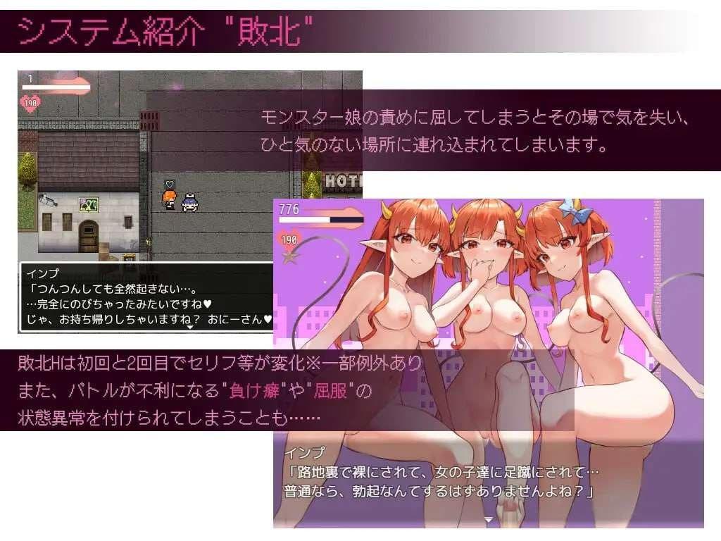 談判×怪物v2.8.14 中文汉化版-第6张图片-萌站