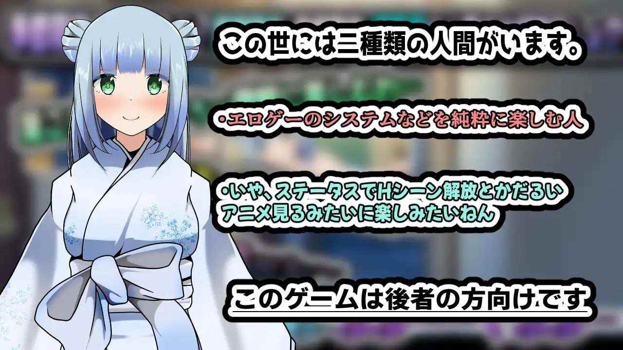 [互动SLG/动态] 雪女～雪夜的报恩～ 雪女～雪降る夜の恩返し～AI汉化版 [PC+安卓-1.30G]-第4张图片-萌站