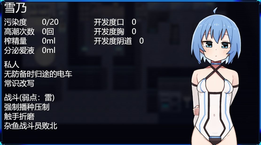 更新[探索RPG/变身恶堕] 女主角黑暗面 ヒロインダークサイド Ver1.0.6 Ver25.01.20 AI汉化版 [2.20G]-第5张图片-萌站