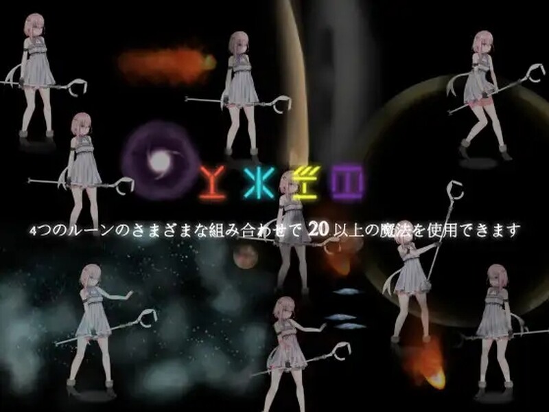 补档【动作ACT/强X异种X/全动态】太空站的魔女宇宙(ステーションの魔女)DL官方中文-第3张图片-萌站 补档【动作ACT/强X异种X/全动态】太空站的魔女宇宙(ステーションの魔女)DL官方中文-第3张图片-萌站