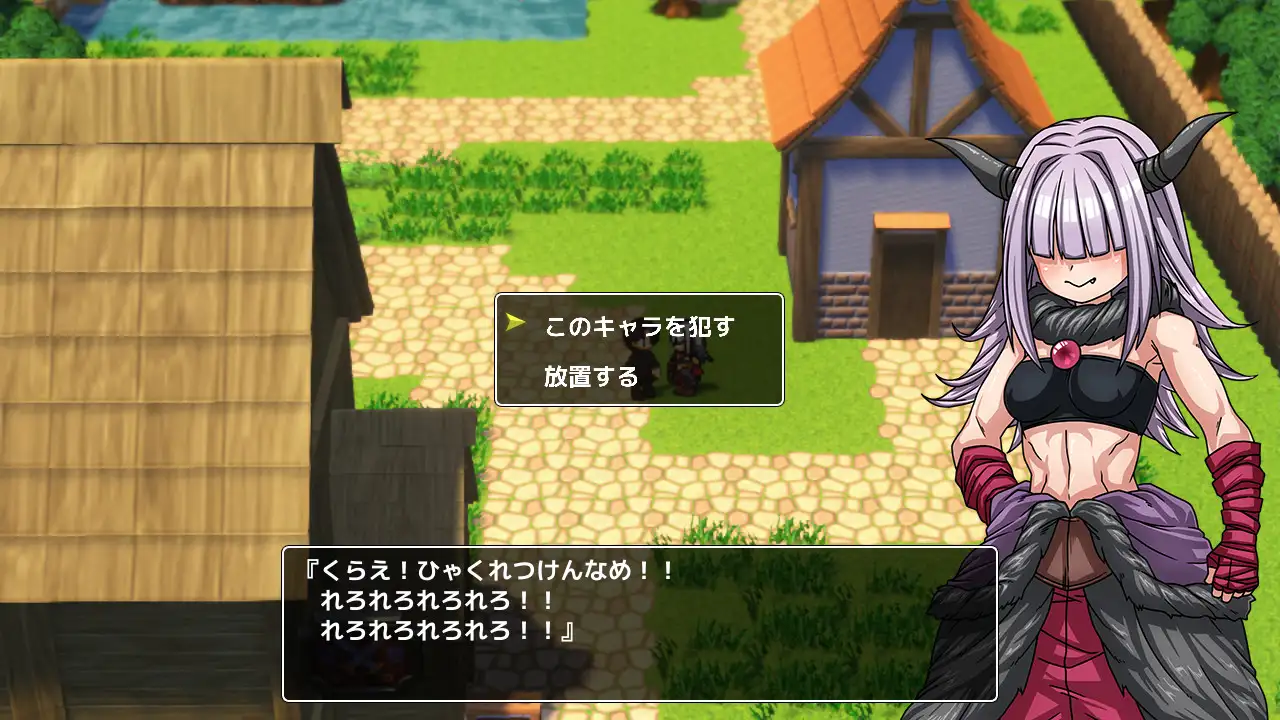 PC-発売されたばかりの大作RPGに迷いこんでしまった件～NPCだろうがエロい体つきでムラムラさせる”こいつら”が悪い!!～