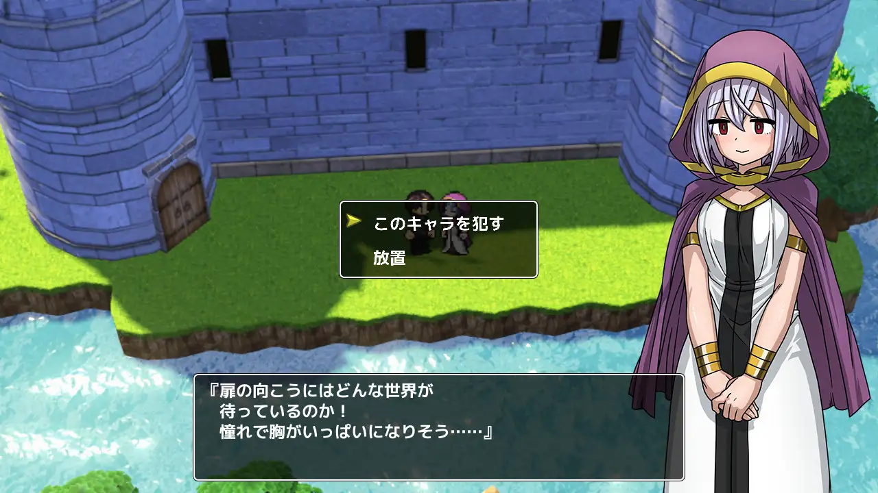 PC-発売されたばかりの大作RPGに迷いこんでしまった件～NPCだろうがエロい体つきでムラムラさせる”こいつら”が悪い!!～-第4张图片-萌站