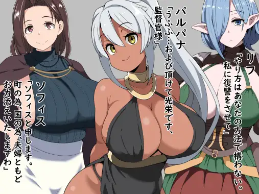 PC-悪徳監督官と戦火の少女達 AI翻中文
