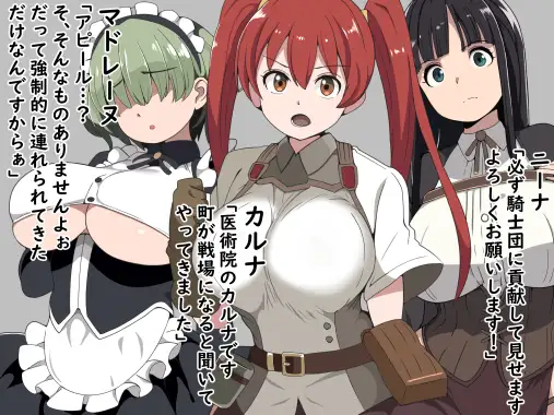 PC-悪徳監督官と戦火の少女達 AI翻中文-第4张图片-萌站