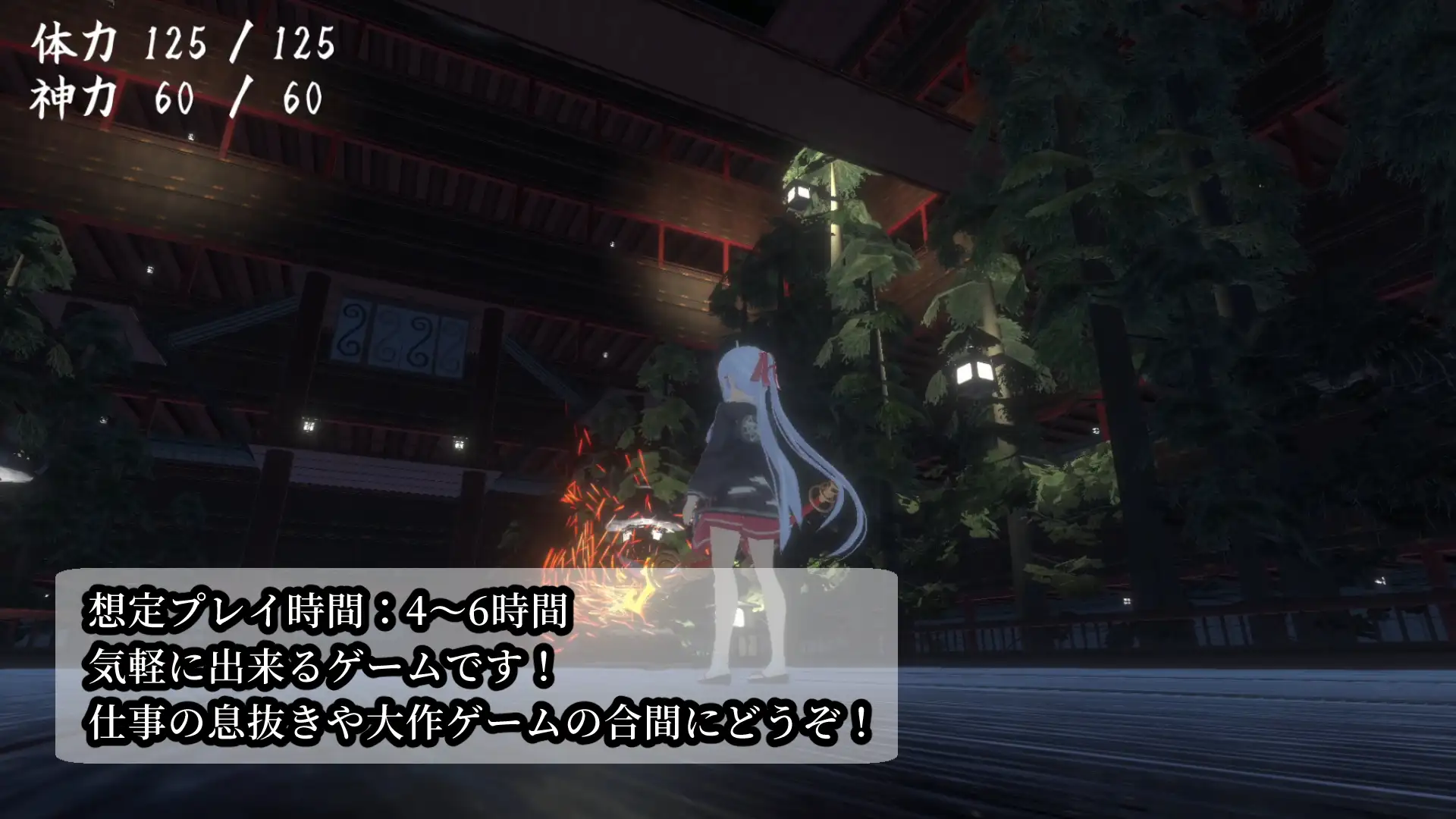 PC-鬼の守り人-第8张图片-萌站 PC-鬼の守り人-第8张图片-萌站