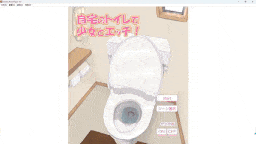 【佳作/SLG/互动/全动态】第7弹:在自己家的厕所里和少女做爱-第1张图片-萌站 【佳作/SLG/互动/全动态】第7弹:在自己家的厕所里和少女做爱-第1张图片-萌站