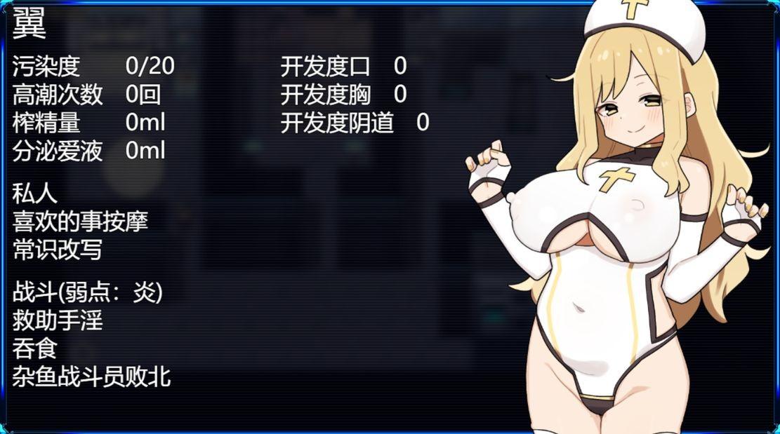 [探索RPG/变身恶堕] 女主角黑暗面 ヒロインダークサイド Ver1.0.6 Ver25.01.20 AI汉化版 [2.20G]-第6张图片-萌站