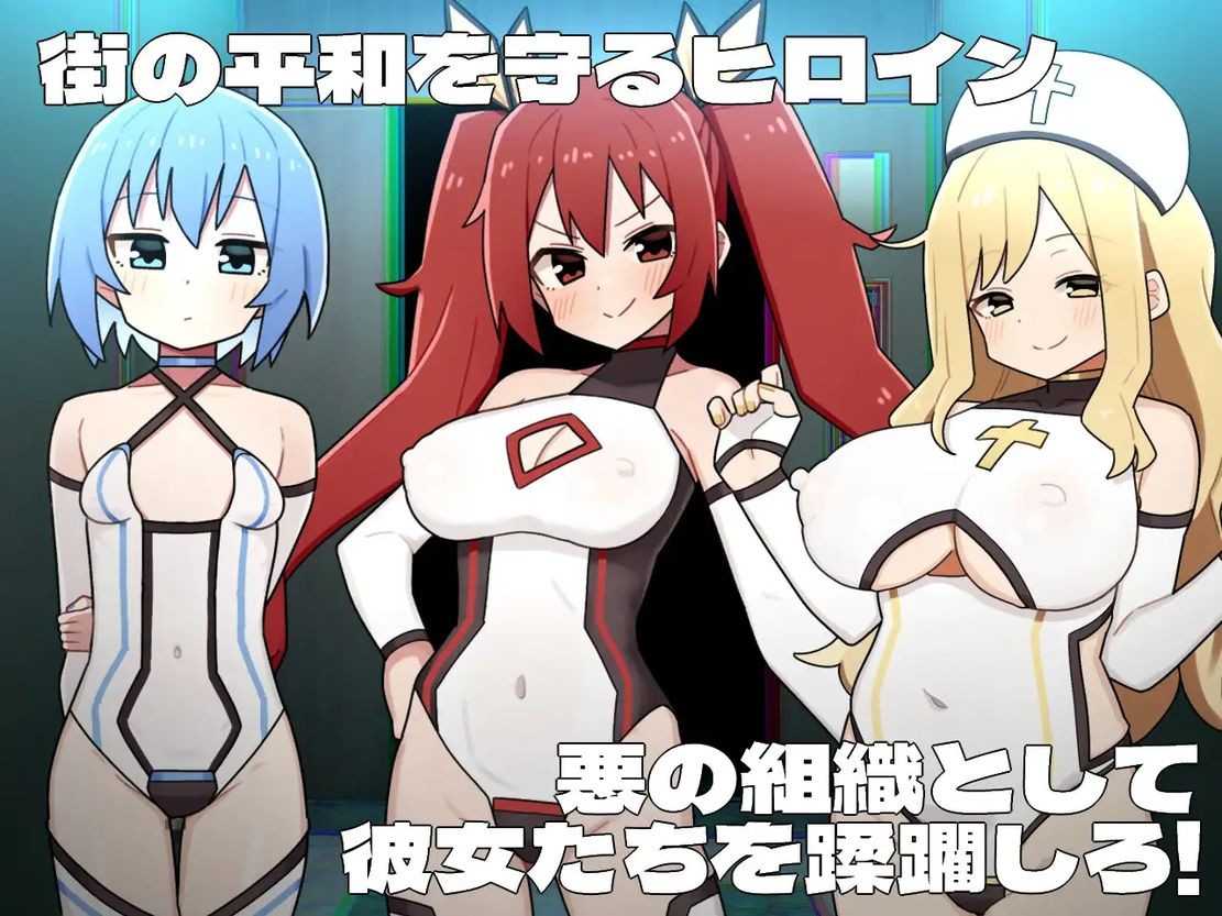 [探索RPG/变身恶堕] 女主角黑暗面 ヒロインダークサイド Ver1.0.6 Ver25.01.20 AI汉化版 [2.20G]-第2张图片-萌站