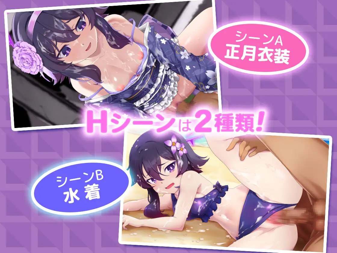 [SLG]日文原版 【Live2Dを操作】ぶるめも Blue Memories IHver【ブルアカアニメ】-第2张图片-萌站