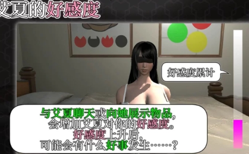 [PC/精品3D/解密/互动/汉化/动态]逃离X欲服侍人偶的房间 V1.3.5 [1+415M][百度盘]-第1张图片-萌站