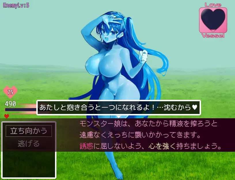 PC/RPG/#談判×怪物 v2.8.14 中文汉化版-第2张图片-萌站