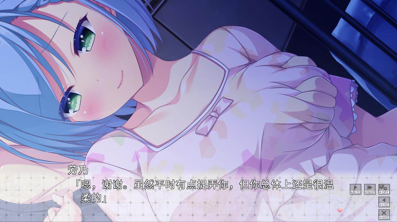 PC/ADV/[ADV/汉化] もっとIxSHE Tell彩枫与芳乃迷你剧场 AI汉化版+全回想★全CV  もっとIxSHE Tell彩枫与芳乃迷你剧场 AI汉化版+全回想★全CV(彩楓 芳乃ミニアフターストーリー)-第2张图片-萌站