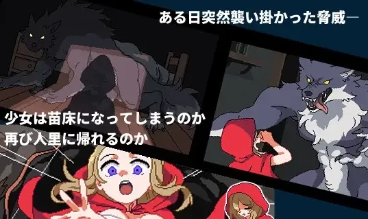  [PC/佳作/全CG/汉化/像素/触手/异种奸/动态] 罗泽与魔兽 [1+123M][百度盘]-第1张图片-萌站