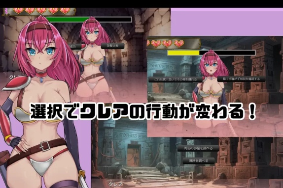  [PC/全CG/堕落/汉化/异种奸] 冒险者克蕾雅的色情陷阱地下... [1+388M][百度盘] -第3张图片-萌站