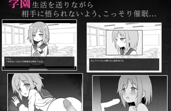  [PC/全CG/汉化/动态/触摸/少女/黑白/换装/催眠/堕落] 性爱App [1+221M][百度盘]-第3张图片-萌站