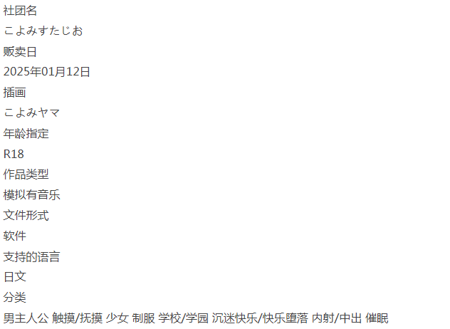  [PC/全CG/汉化/动态/触摸/少女/黑白/换装/催眠/堕落] 性爱App [1+221M][百度盘]-第2张图片-萌站