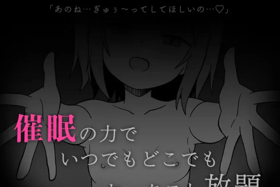  [PC/全CG/汉化/动态/触摸/少女/黑白/换装/催眠/堕落] 性爱App [1+221M][百度盘]-第1张图片-萌站