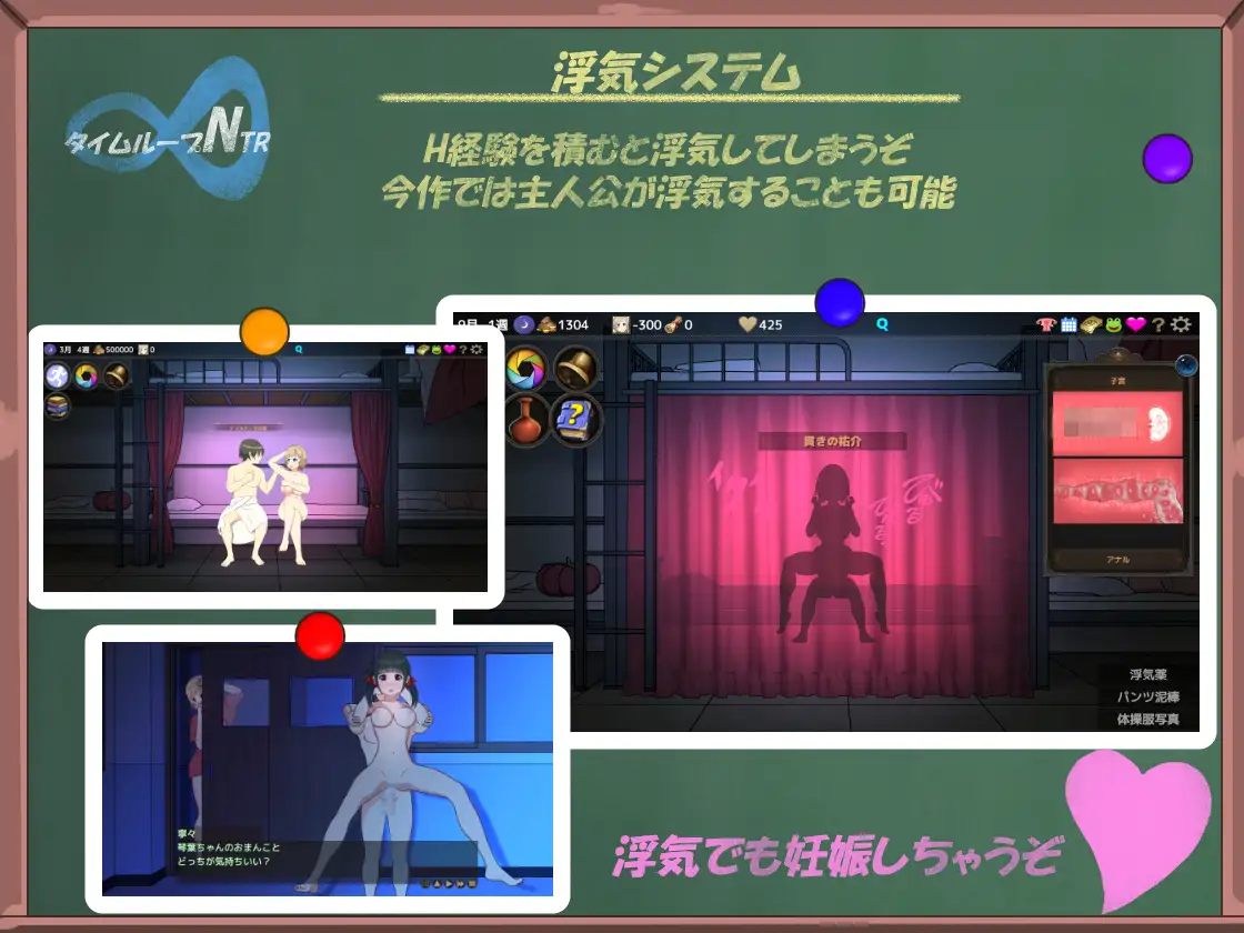 PC-时间循环NTR-漢化中文全回想-第1张图片-萌站