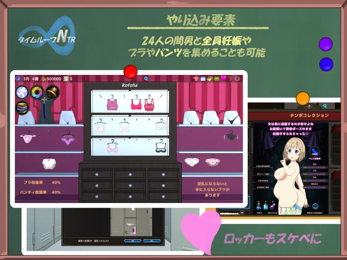 PC-时间循环NTR-漢化中文全回想-第3张图片-萌站