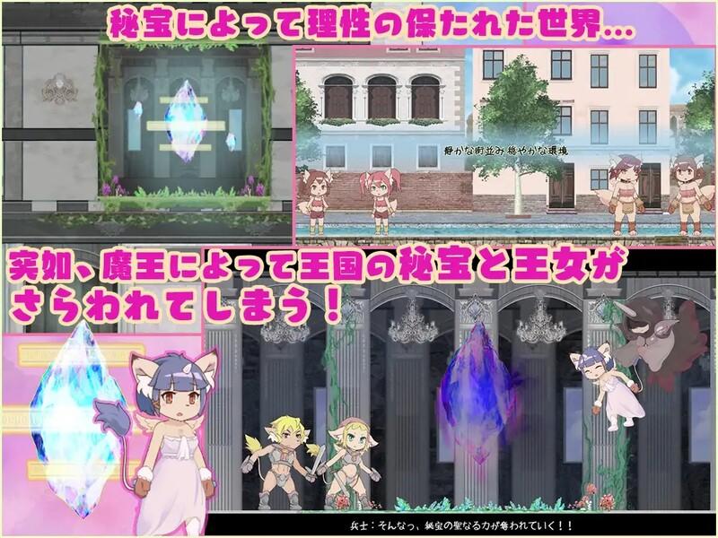 【动作ACT/全动态】秘宝的欠片（秘宝の欠片 ‐Treasure Fragment‐）V2.1 AI汉化【2G】-第3张图片-萌站