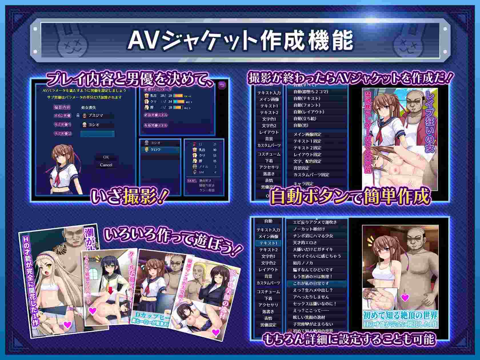 PC-行け!! 秘密結社デッドバニー団AI精翻全回想-第2张图片-萌站