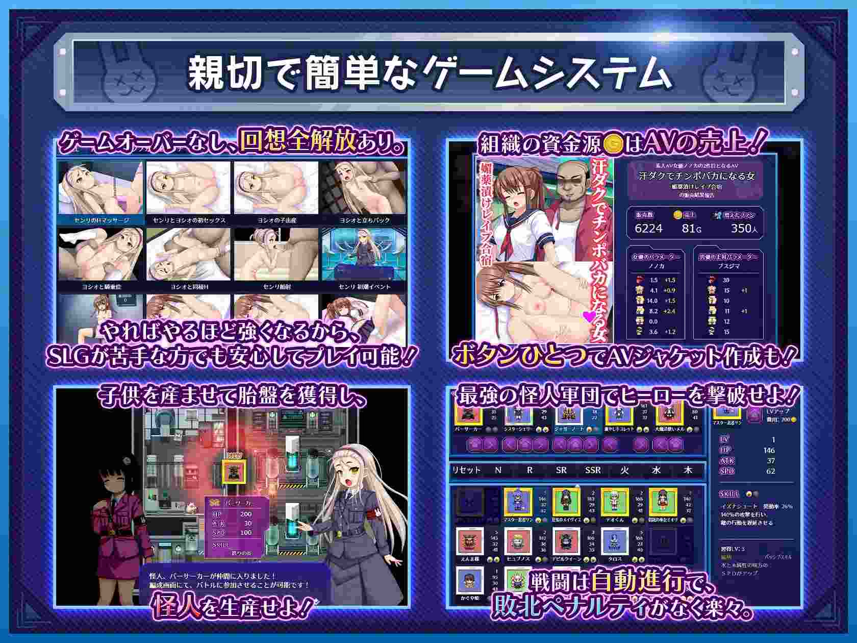 PC-行け!! 秘密結社デッドバニー団AI精翻全回想-第3张图片-萌站