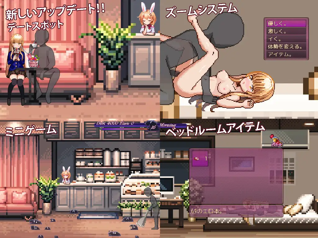 PC-The Fallen Angel Next Door AI精翻-第1张图片-萌站