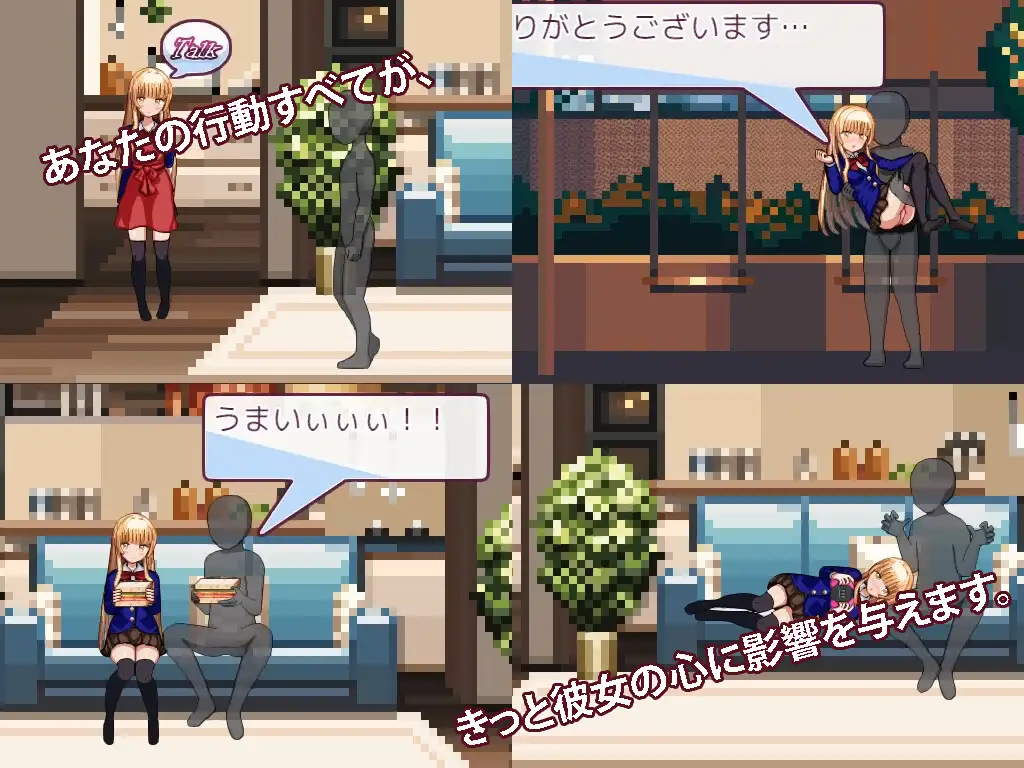 PC-The Fallen Angel Next Door AI精翻-第2张图片-萌站