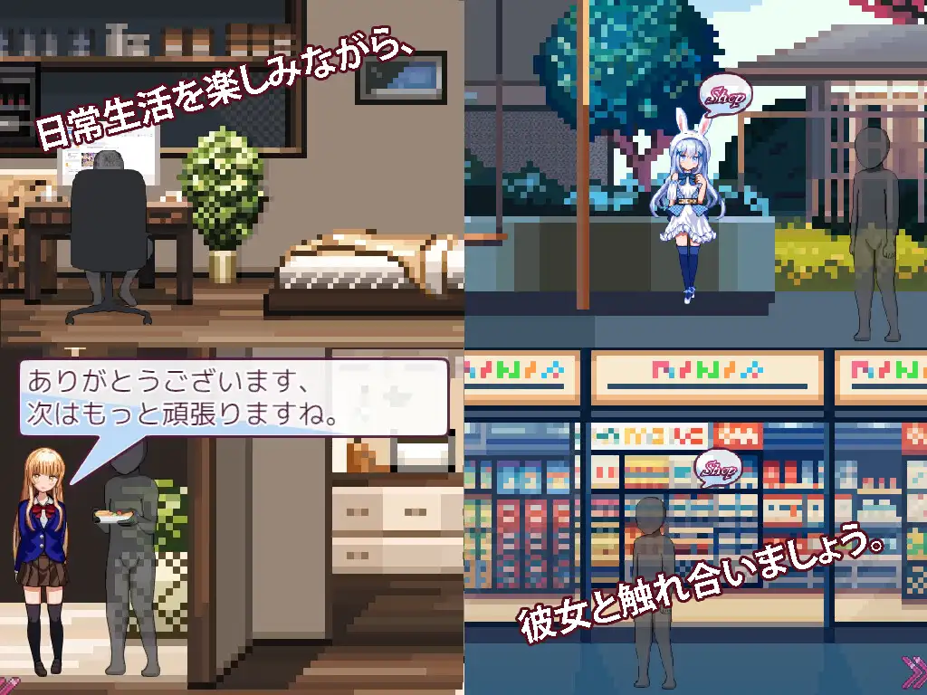 PC-The Fallen Angel Next Door AI精翻-第3张图片-萌站