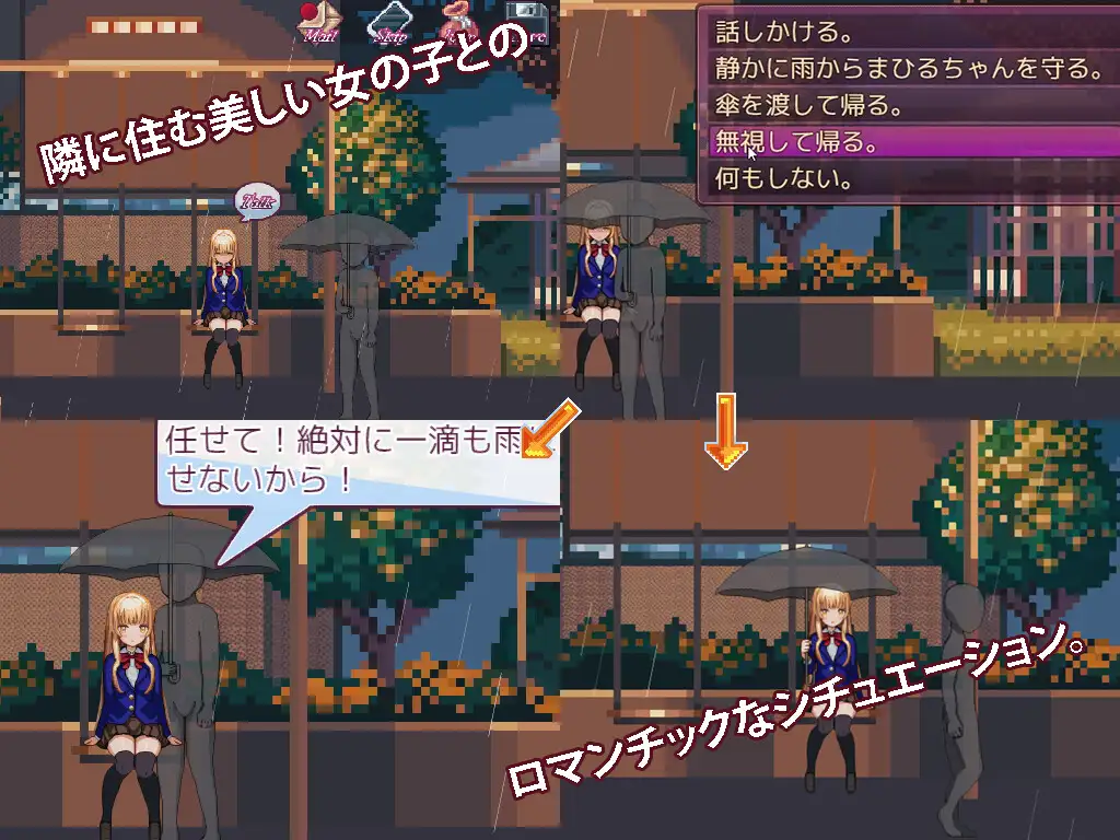 PC-The Fallen Angel Next Door AI精翻-第4张图片-萌站