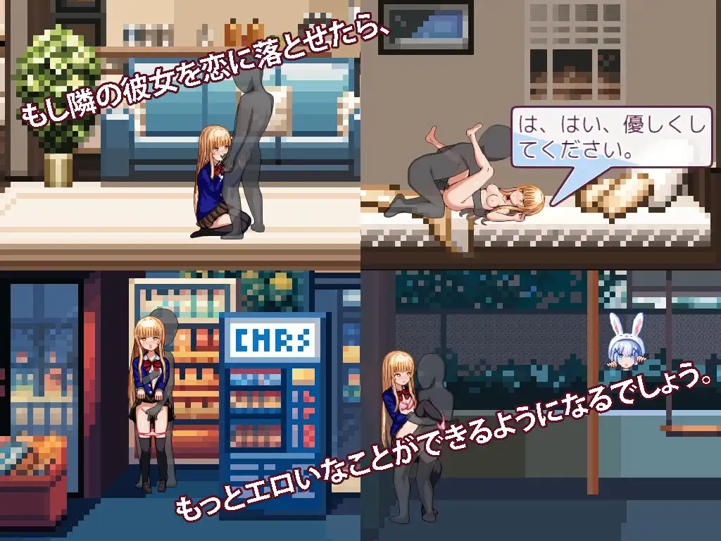 PC-The Fallen Angel Next Door AI精翻-第5张图片-萌站